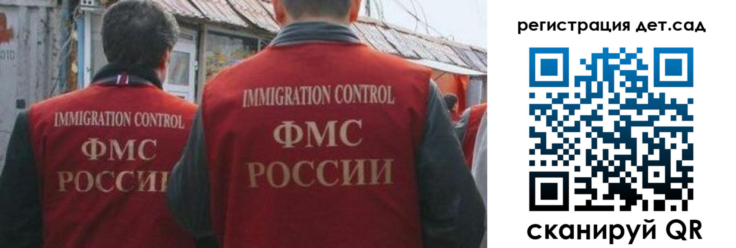 временная регистрация купить в Каспийске