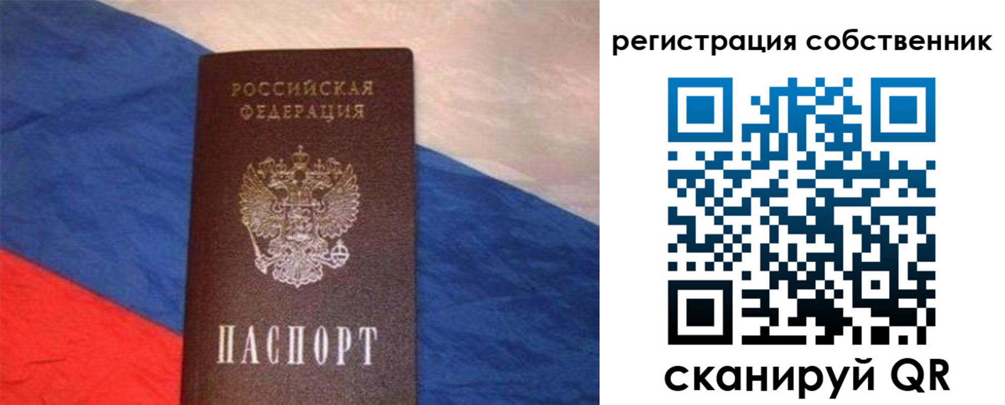 пропишу в квартире в Каспийске