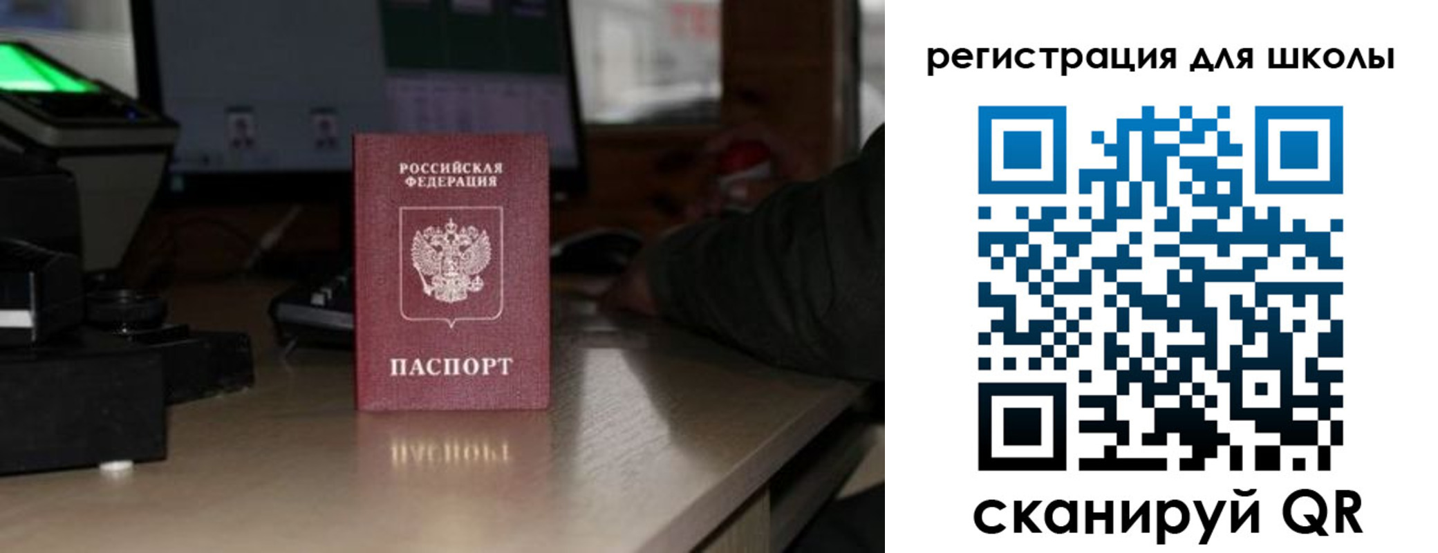прописка для работы в Каспийске