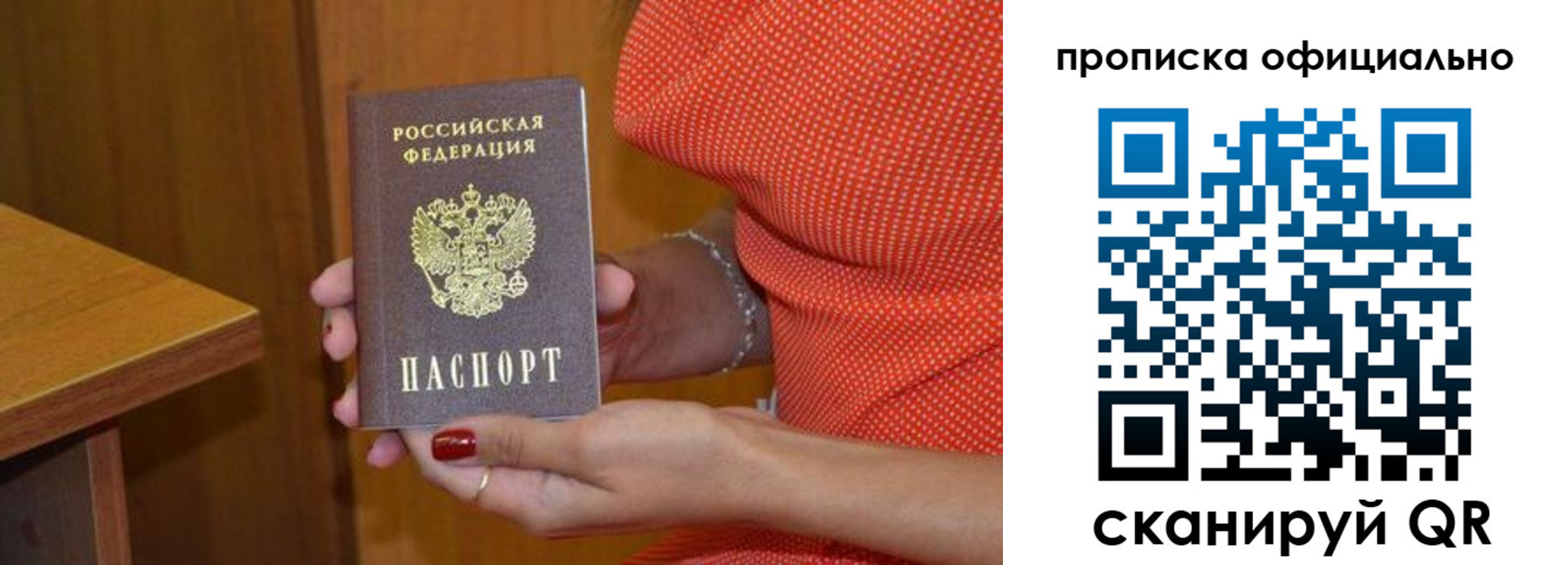 регистрация для школы в Каспийске